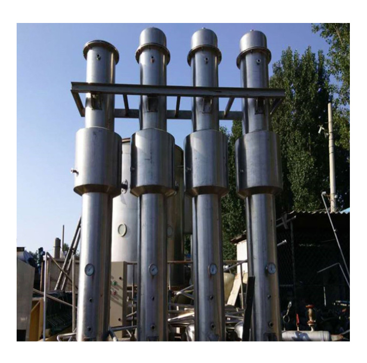 多效蒸發器的主要特點